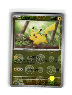 Pikachu - (Poke Ball Pattern) Common Japanese Holo SV2a: Pokemon Card 151 #025/1 - Image 1