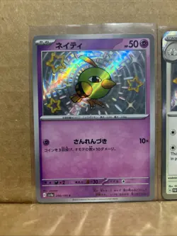 Shiny Pokemon Lot of 5 Cards NM English & Japanese - Image 2