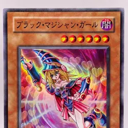 YuGiOh Cards Japanese Dark Magician Girl Initial Print YU-01 Super Rare (NM/M) - Image 2