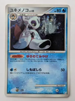 Froslass 028/090 Holo Pokemon Card Japanese Pt4 Advent of Arceus 1st edition - Image 1
