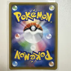 Pokemon card Shining Magikarp 010/025 s8a-P 25th Anniversary Promo Japanese - Image 2