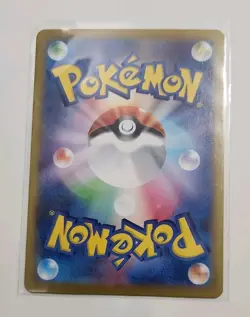 Dusclops 69/64 AR Night Wanderer Sv6a -Near Mint- Japanese Pokemon Card - Image 2