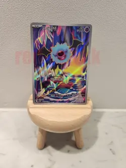 Woobat AR 116/086 SV11W White Flare - Pokemon Card Korean Scarlet & Violet - Image 1