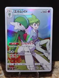 Gallade 057/049 Dream League sm11b Japanese CHR Pokemon Card - Image 1