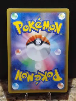 Gallade 057/049 Dream League sm11b Japanese CHR Pokemon Card - Image 2