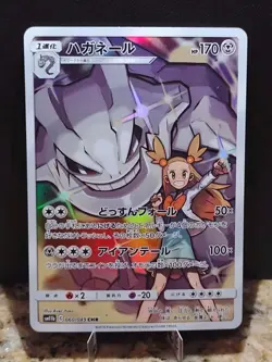 Steelix 060/049 Dream League sm11b Japanese CHR Pokemon Card - Image 1