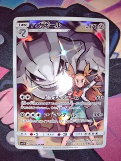 Steelix 060/049 Dream League sm11b Japanese CHR Pokemon Card - Image 3