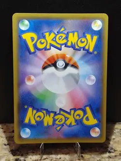 Torkoal 050/049 Dream League sm11b Japanese CHR Pokemon Card - Image 2