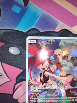 Torkoal 050/049 Dream League sm11b Japanese CHR Pokemon Card - Image 5