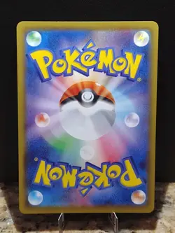 Stoutland 061/049 Dream League sm11b Japanese CHR Pokemon Card - Image 2