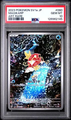 2023 POKEMON JPN SV1A-TRIPLET BEAT ART RARE #080 MAGIKARP PSA 10 - Image 1