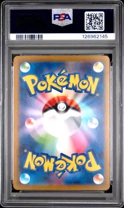 2023 POKEMON JPN SV1A-TRIPLET BEAT ART RARE #080 MAGIKARP PSA 10 - Image 2
