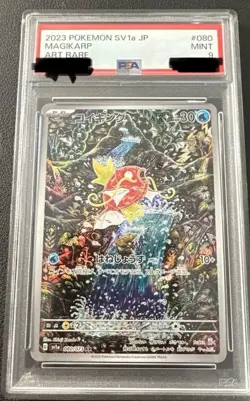 Magikarp Art Rare 2023 Pokemon SV1a Triple Beat (Paldea Evolved) Japanese PSA 9 - Image 1