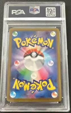 Magikarp Art Rare 2023 Pokemon SV1a Triple Beat (Paldea Evolved) Japanese PSA 9 - Image 2