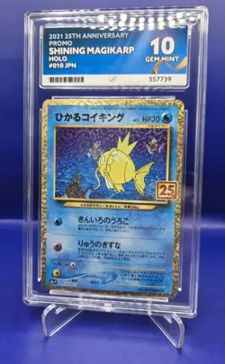 Pokemon TCG Shining Magikarp Card 10/25 Japanese 25th Celebrations Ace 10 Gem - Image 1
