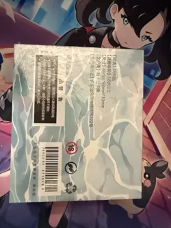 Full Pond of Squirting Card Set - Waifu Goddess Trading Cards CCG - 10+1 Packs - Image 2