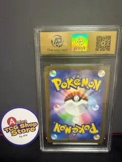 RPA9.5 Pikachu Promo Mcdonald's 020/M-P Pokemon Card Japanese 2025 - Image 2