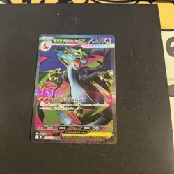 Pokemon Cards Mega Charizard X ex SR 094/080 Inferno X M2 US Seller 2 - Image 1