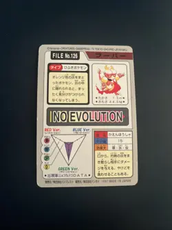 126 Magmar Japanese Pokemon Carddass Vintage Pocket Monsters Cards - Image 2