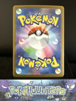Pokemon Card Simipour AR 106/086 sv11B Black Bolt Japanese NM - Image 2