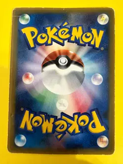 Mudkip Pokemon Card McDonald's Promo 083/PCG-P Japanese F/S - Image 4