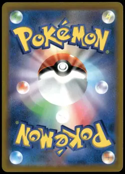 Roseanne's Backup 116/100 SR S9 Star Birth Japanese Pokemon Card NM-1 - Image 2