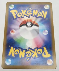 Poliwhirl - (Master Ball Pattern) 061/165: Pokemon Card 151 Holo (Japanese) - Image 2