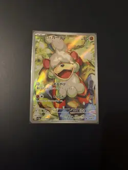 Pokemon Card Hisuian Growlithe AR 075/066 Crimson Haze SV5A Japanese Edition - Image 1
