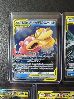 Qty.7 Cards - Pokemon S-Chinese TAG TEAM GX Cards Lot Sun&Moon RR RRR HOLO - Image 2