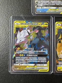 Qty.7 Cards - Pokemon S-Chinese TAG TEAM GX Cards Lot Sun&Moon RR RRR HOLO - Image 5
