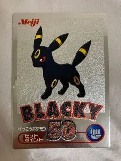 Umbreon Blacky Meiji Chocolate Promo Silver Foil Japanese Pokemon Card Rare - Image 1