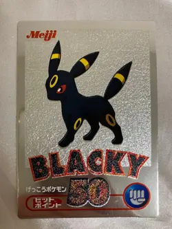 Umbreon Blacky Meiji Chocolate Promo Silver Foil Japanese Pokemon Card Rare - Image 5