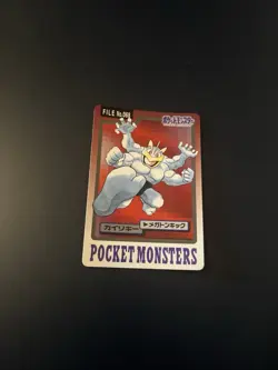 Pokemon Karte Card japanese carddass Pocket monsters 1997 Machamp Machomei Poor - Image 1