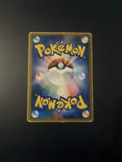 Japanese - Promo - Rota's Mime Jr. - 086/PCG-P - Glossy - Pokemon Card - Image 2