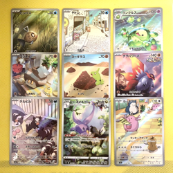Pokemon Card Japanese【9set】AR Full Art Rare Standard Variety Set Nintendo - Image 1