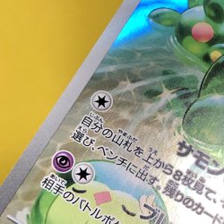 Pokemon Card Japanese【9set】AR Full Art Rare Standard Variety Set Nintendo - Image 4