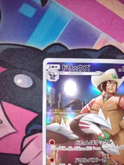 Excadrill 059/049 Dream League sm11b Japanese CHR Pokemon Card - Image 5