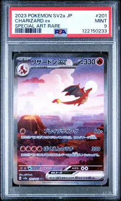 2023 POKEMON JPN SV2A-POKEMON 151 SPECIAL ART RARE #201 CHARIZARD EX PSA 9 - Image 1