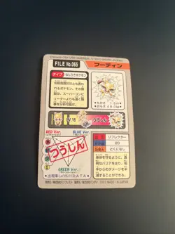 Pokemon Japanese Pocket Monsters Bandai ALAKAZAM No. 065 - Image 2