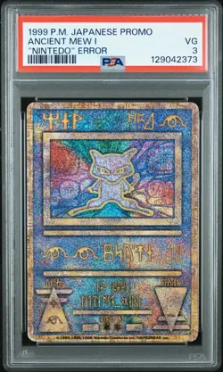 1998-99 POKEMON JPN POKEMON JPN PROMO "NINTEDO" ERR ANCIENT MEW I PSA 3 - Image 1