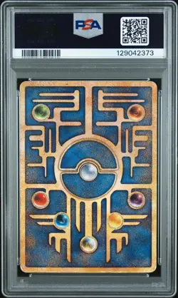 1998-99 POKEMON JPN POKEMON JPN PROMO "NINTEDO" ERR ANCIENT MEW I PSA 3 - Image 2