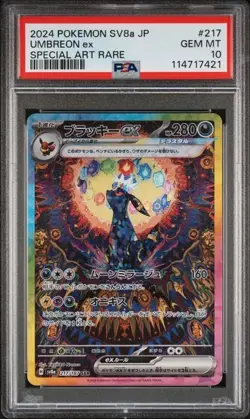 Pokemon PSA 10 Umbreon ex 217/187 SV8a Terastal Festival Special Art Rare JPN - Image 1