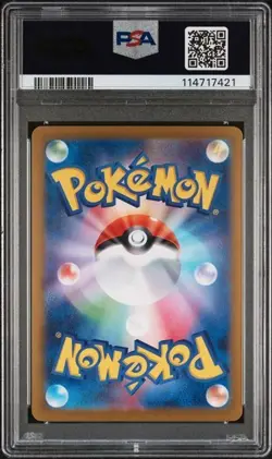 Pokemon PSA 10 Umbreon ex 217/187 SV8a Terastal Festival Special Art Rare JPN - Image 2