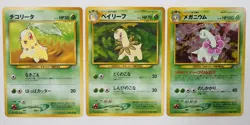 Pokemon Japanese Neo Premium file 1 Chikorita Bayleef Meganium Set - Image 1