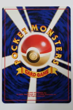 Pokemon Japanese Neo Premium file 1 Chikorita Bayleef Meganium Set - Image 3