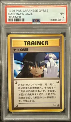 1998 Pokemon P.M. Japanese Gym 2 Sabrina's Gaze Trainer Banned Art PSA 7 - Image 1