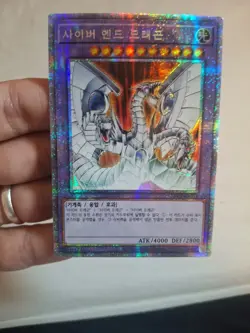 PAC1-KR013 - Yugioh - Korean - Cyber End Dragon - Prismatic - Image 1