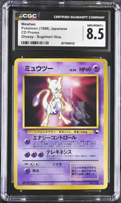 CGC 8.5 Mewtwo 1998 CD Promo Japanese 150 Glossy Pokemon Card - Image 1