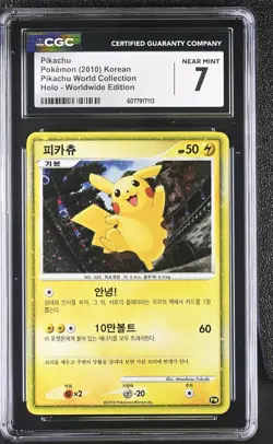 CGC 7 Pikachu 2010 Korean Pikachu World Collection Holo Pokemon Card - Image 1