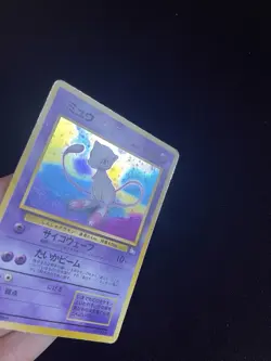 Mew #151 PL Japanese Pokemon Cards Holo Rare Vintage Fossil WOTC - Image 3